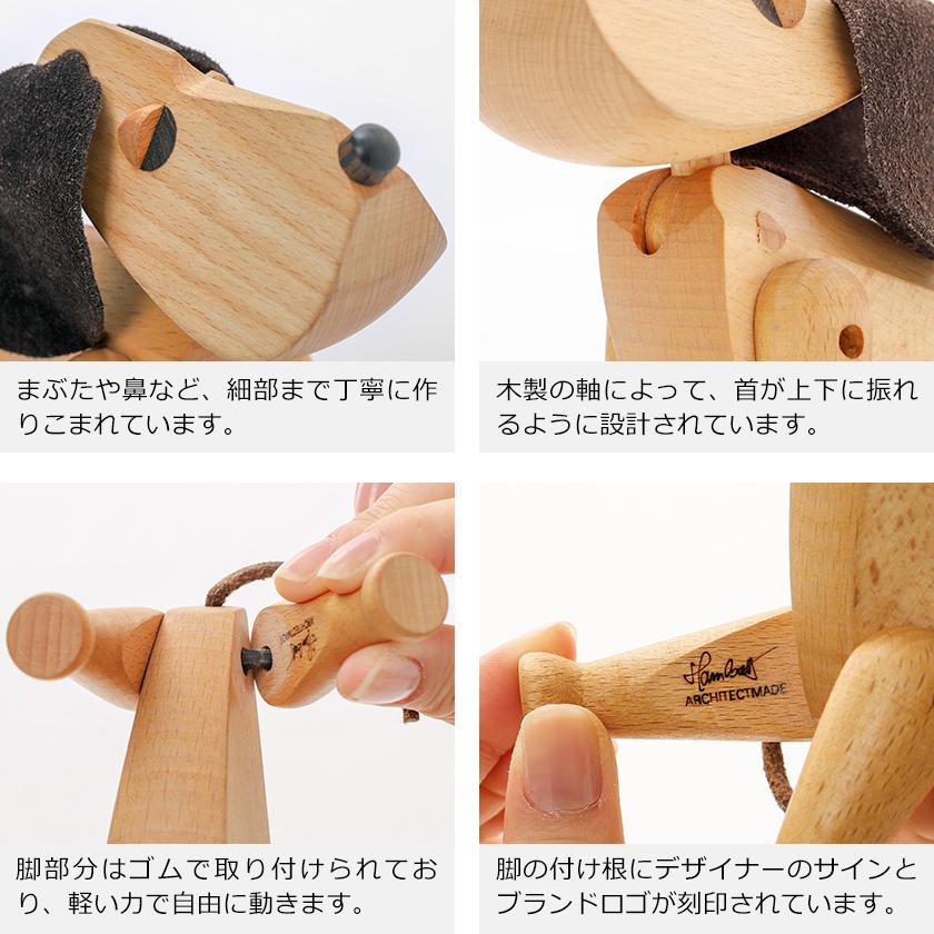 ARCHITECTMADE アーキテクトメイド 木製 おしゃれ 北欧