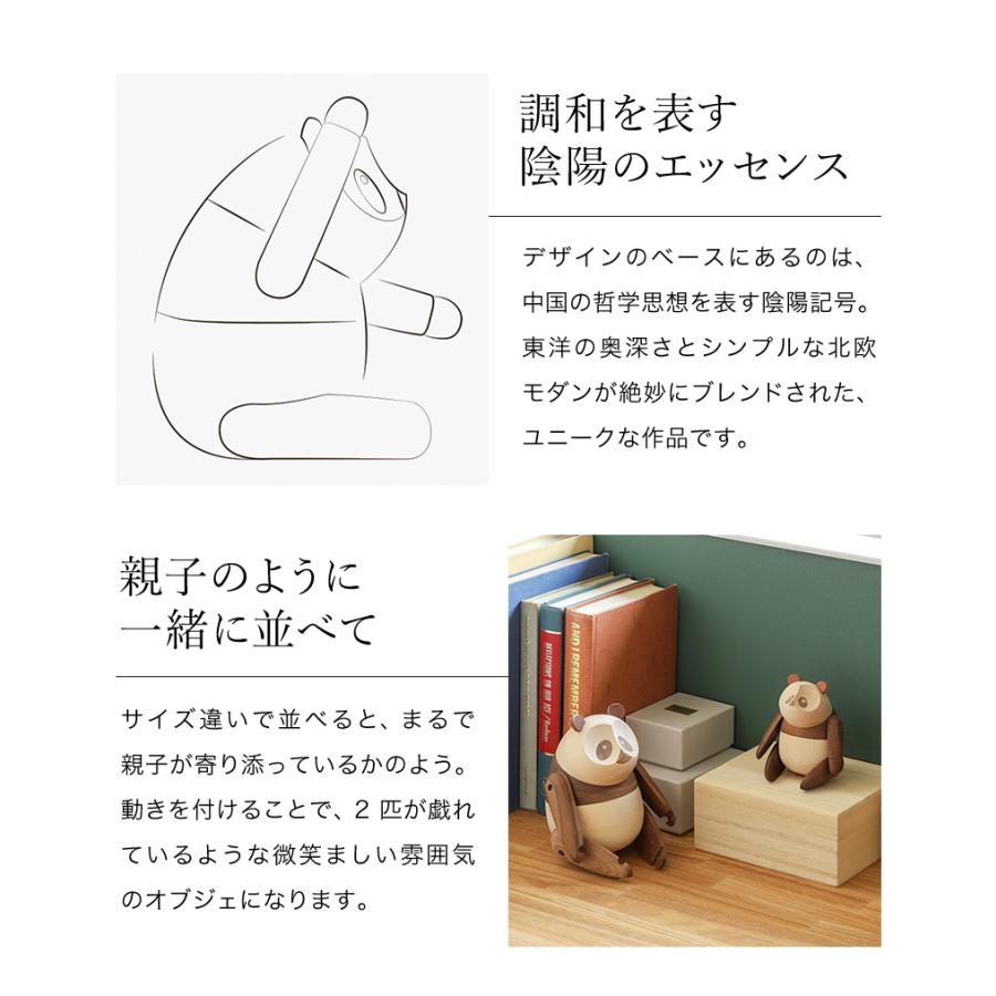 ARCHITECTMADE（アーキテクトメイド） ［ ARCHITECTMADE Panda-Small