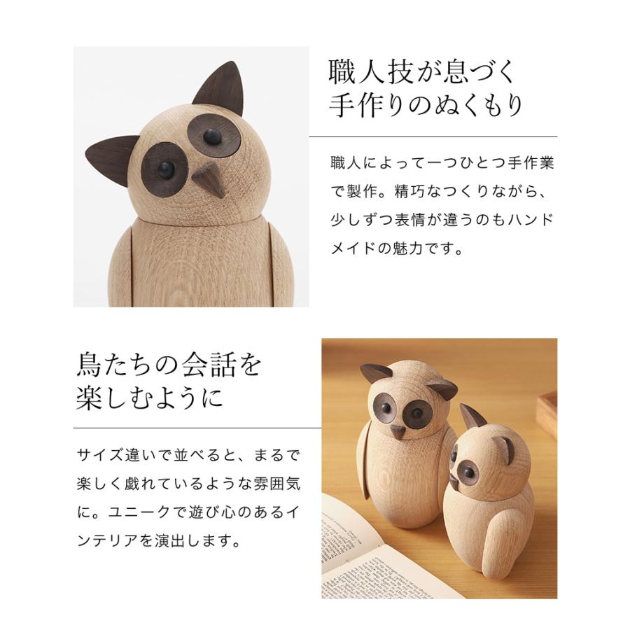 ARCHITECTMADE（アーキテクトメイド） 梟 ミミズク ふくろう 置物
