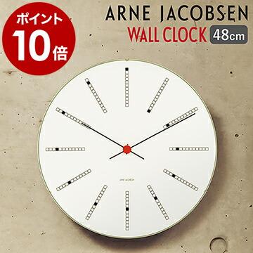 ARNE JACOBSEN wall clock BANKERS 480mm ］特典付 国内正規品 アルネ 