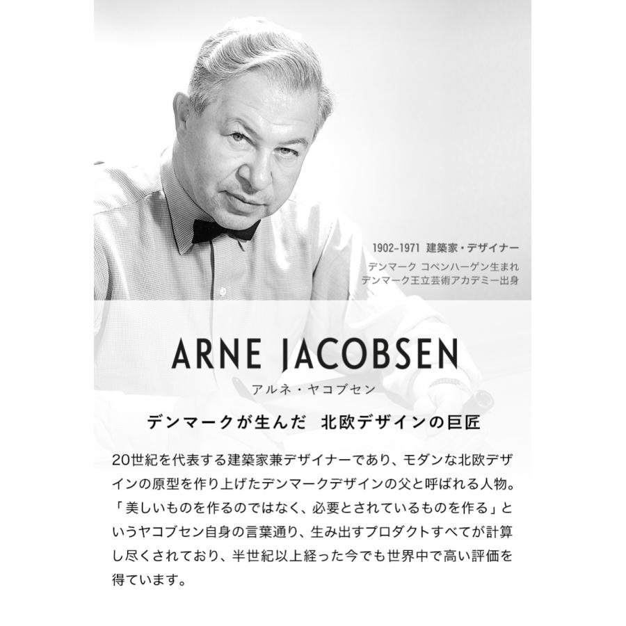 ARNE JACOBSEN（アルネ ヤコブセン） ［ ARNE JACOBSEN wall clock