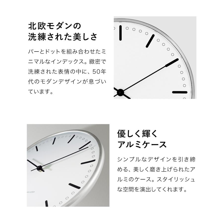ARNE JACOBSEN（アルネ ヤコブセン） ［ ARNE JACOBSEN wall clock