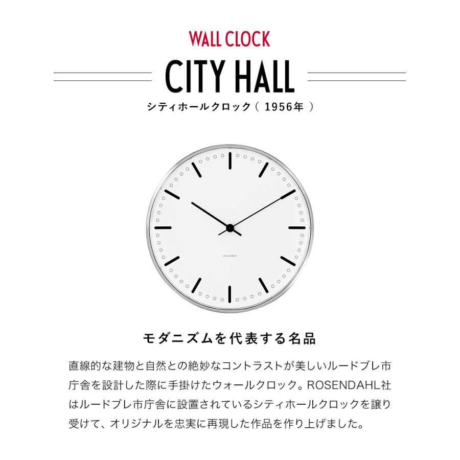 ARNE JACOBSEN（アルネ ヤコブセン） ［ ARNE JACOBSEN wall clock