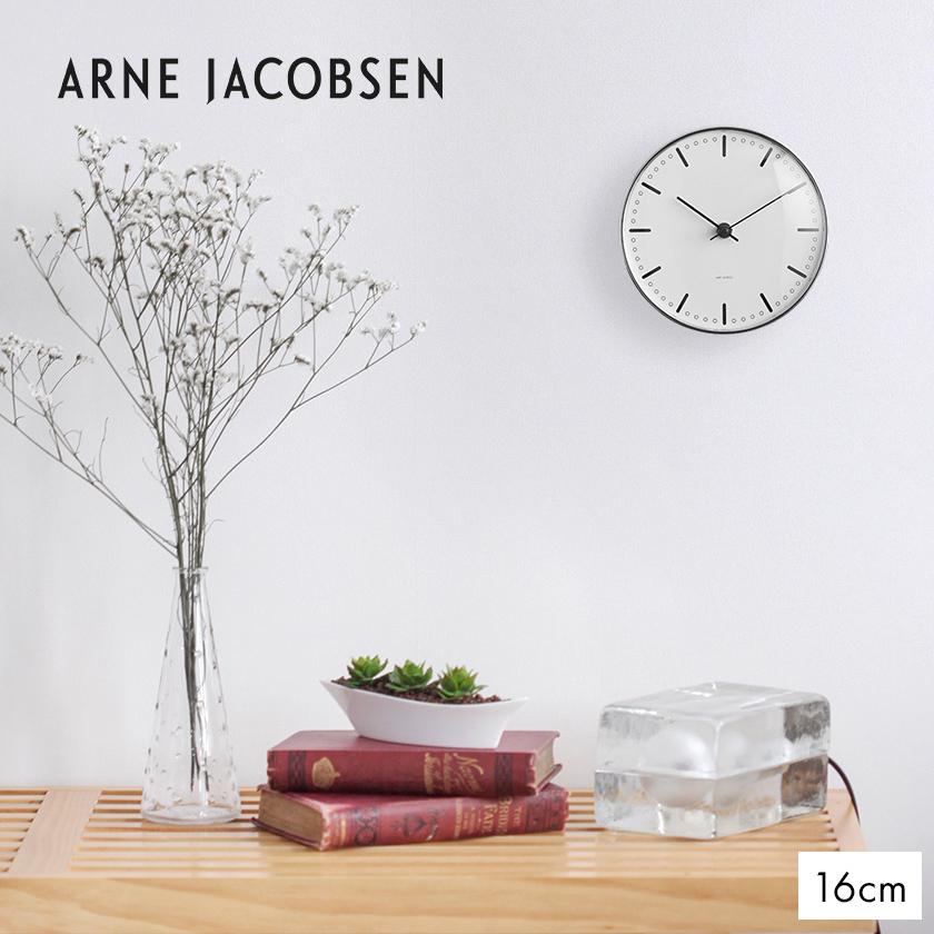 ［ ARNE JACOBSEN wall clock CITYHALL 160mm ］特典付 国内正規品 アルネ・ヤコブセン AJ 16cm シティーホール 壁掛け 掛け アナログ 時計 ウォールクロック｜roomy｜04