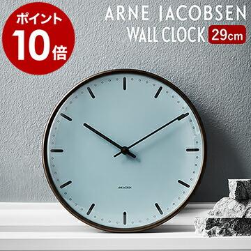 ARNE JACOBSEN 国内正規品 アルネ・ヤコブセン シティーホール ARNE JACOBSEN 国内正規品 アルネ・ヤコブセン シティーホール