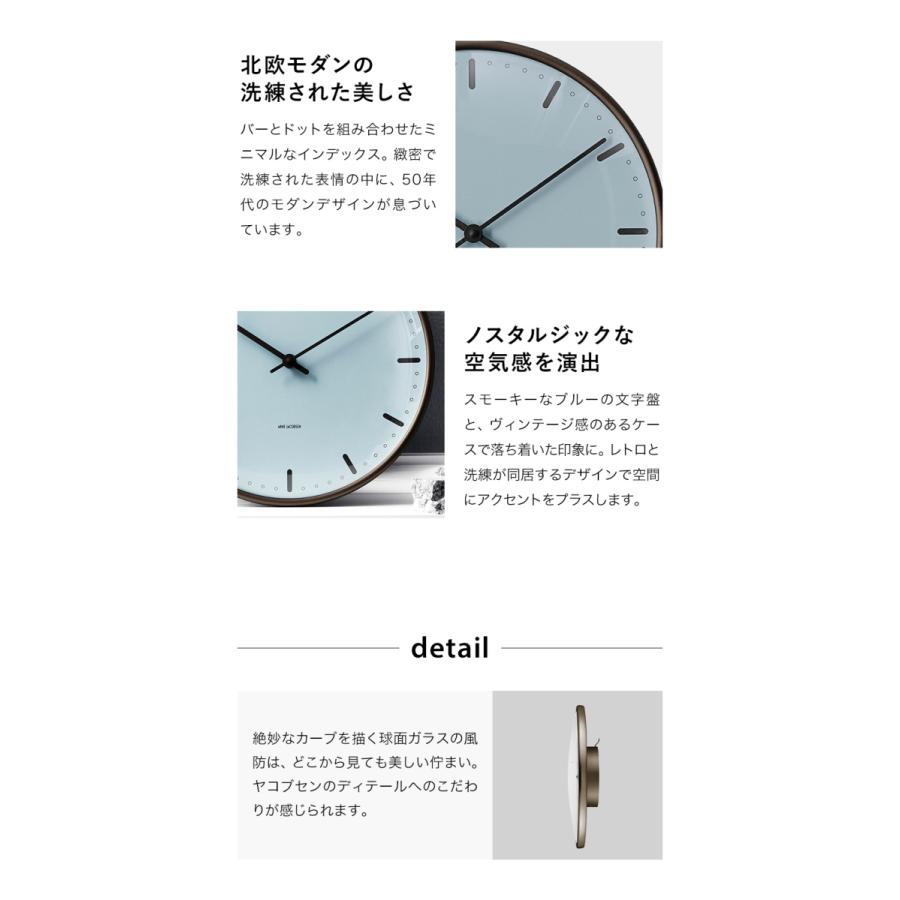 ARNE JACOBSEN（アルネ ヤコブセン） 国内正規品 シティーホール