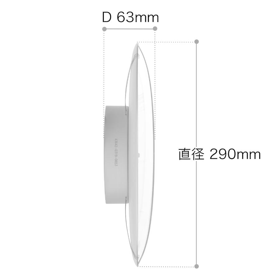 【新品未使用品】アルネ・ヤコブセン ローマン 290mm ARNE JACOBSEN（アルネ ヤコブセン） ［ ARNE JACOBSEN wall clock