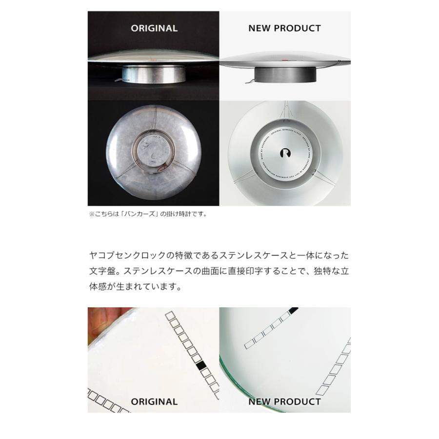 ARNE JACOBSEN（アルネ ヤコブセン） ［ ARNE JACOBSEN wall clock