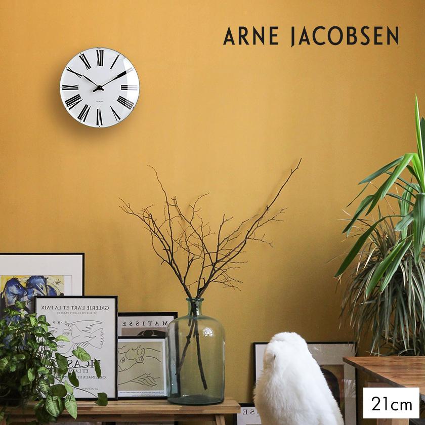 ARNE JACOBSEN ［ wall clock ROMAN 210mm ］特典付 国内正規品 アルネ