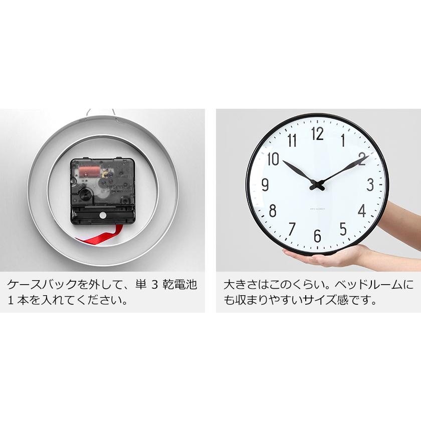 ARNE JACOBSEN（アルネ ヤコブセン） ［ ARNE JACOBSEN wall clock