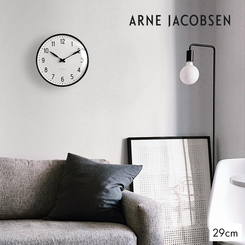 ARNE JACOBSEN（アルネ ヤコブセン） ［ ARNE JACOBSEN wall clock