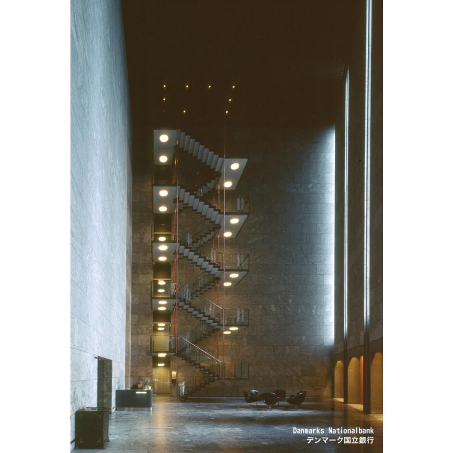 ARNE JACOBSEN（アルネ ヤコブセン） ［ ARNE JACOBSEN BANKERS ］特典