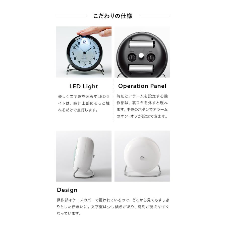 ARNE JACOBSEN（アルネ ヤコブセン） ［ ARNE JACOBSEN table clock