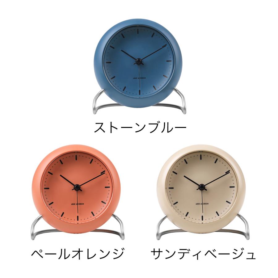 アルネヤコブセン シティホール 置時計 テーブルクロック ペールオレンジ ARNE JACOBSEN（アルネ ヤコブセン） シティホール 置時計 テーブル