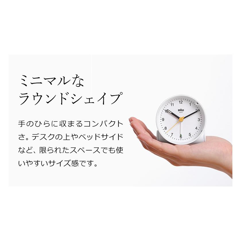 BRAUN 特典付 国内正規品 置き時計 置時計 ブラウン おしゃれ BRAUN 特典付 国内正規品 置き時計 置時計 ブラウン おしゃれ