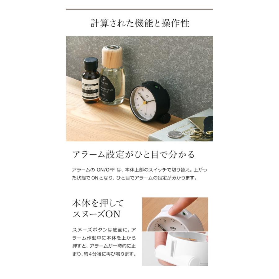 BRAUN 特典付 国内正規品 置き時計 置時計 ブラウン おしゃれ BRAUN 特典付 国内正規品 置き時計 置時計 ブラウン おしゃれ