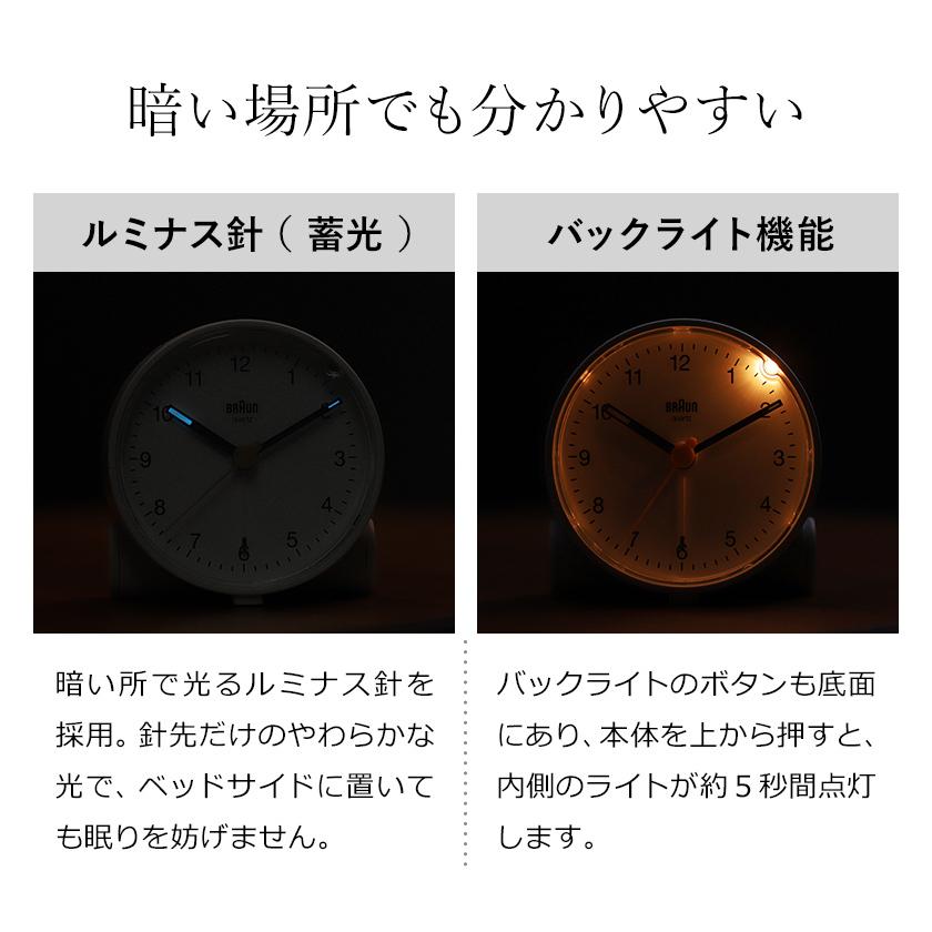 braun 置き時計　ヴィンテージ BRAUN（ブラウン） | BRAUN ALARM CLOCK BLUE BC02R（ブラウン