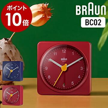 BRAUN 国内正規品 特典付 置き時計 置時計 ブラウン おしゃれ BRAUN 国内正規品 特典付 置き時計 置時計 ブラウン おしゃれ