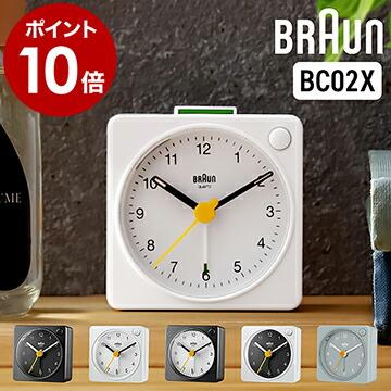 国内正規品 置き時計 置時計 ブラウン おしゃれ ギフト 目覚まし時計 目覚し時計 Braun クラシック トラベルアナログ