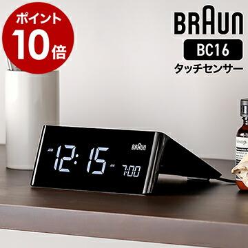 BRAUN Digital Clock BNC016BK ブラック 日本正規代理店品】 ブラウン