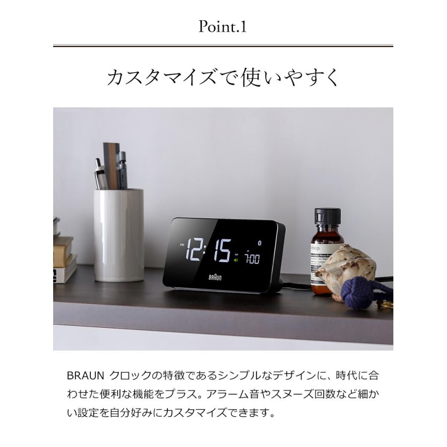 BRAUN（ブラウン） 国内正規品 置き時計 置時計 デジタル おしゃれ