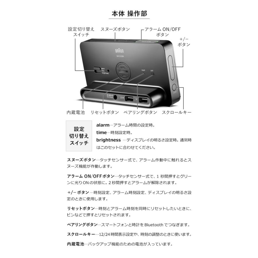 BRAUN（ブラウン） 国内正規品 置き時計 置時計 デジタル おしゃれ