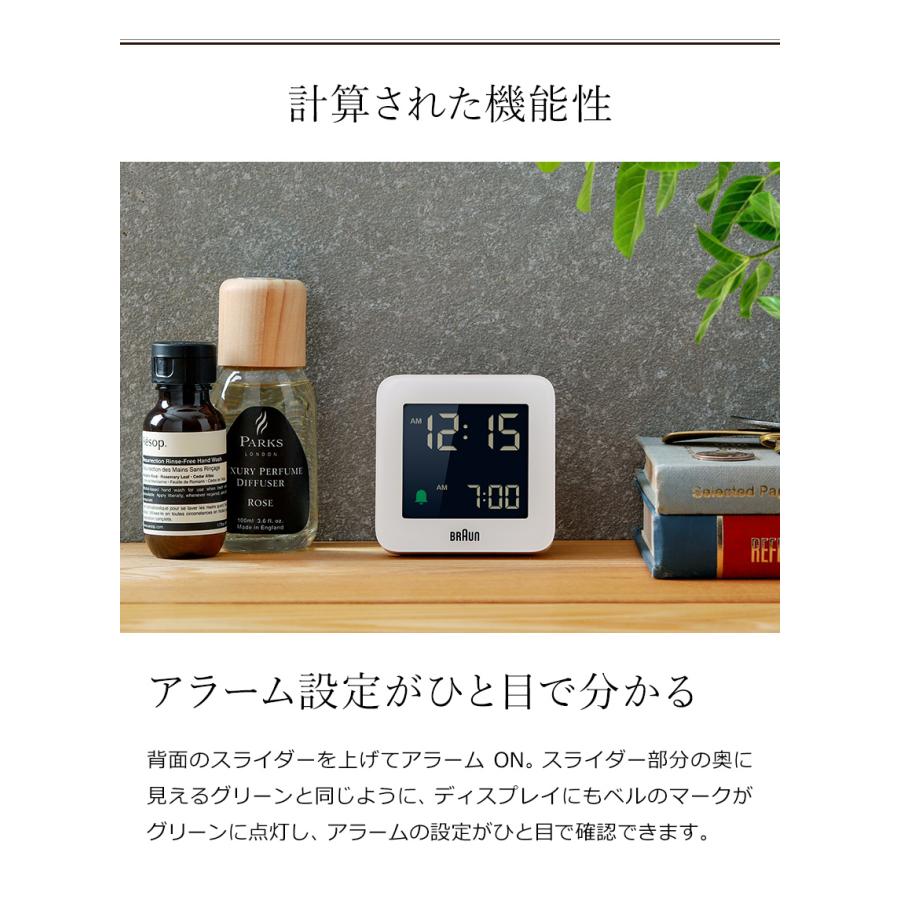 BRAUN 特典付 国内正規品 置き時計 置時計 ブラウン デジタル BRAUN 特典付 国内正規品 置き時計 置時計 ブラウン デジタル