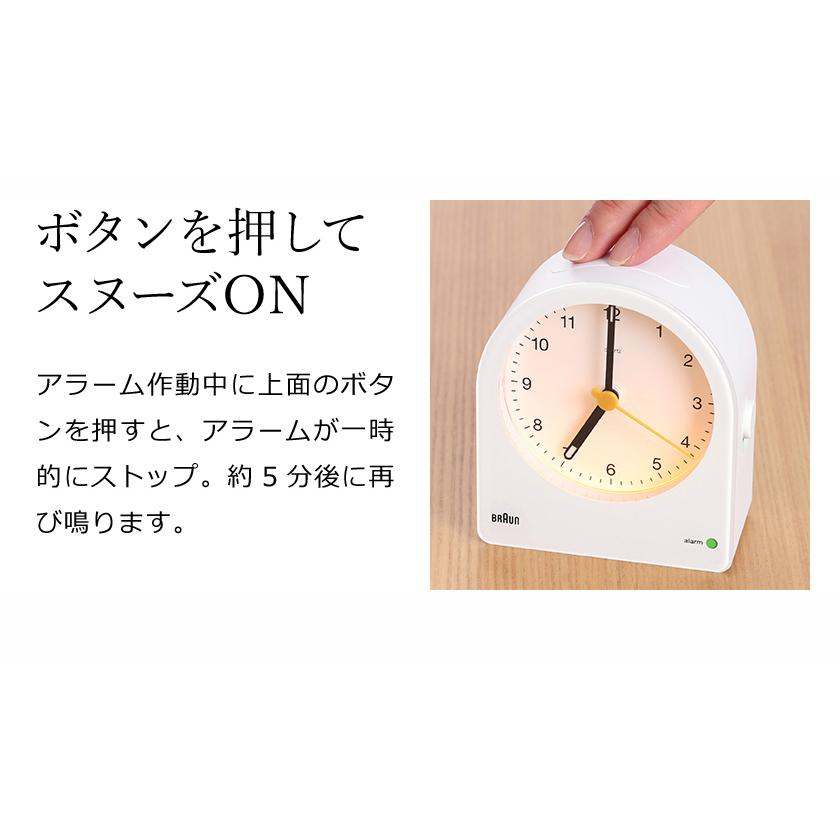 BRAUN（ブラウン） 国内正規品 特典付 置き時計 置時計 アナログ