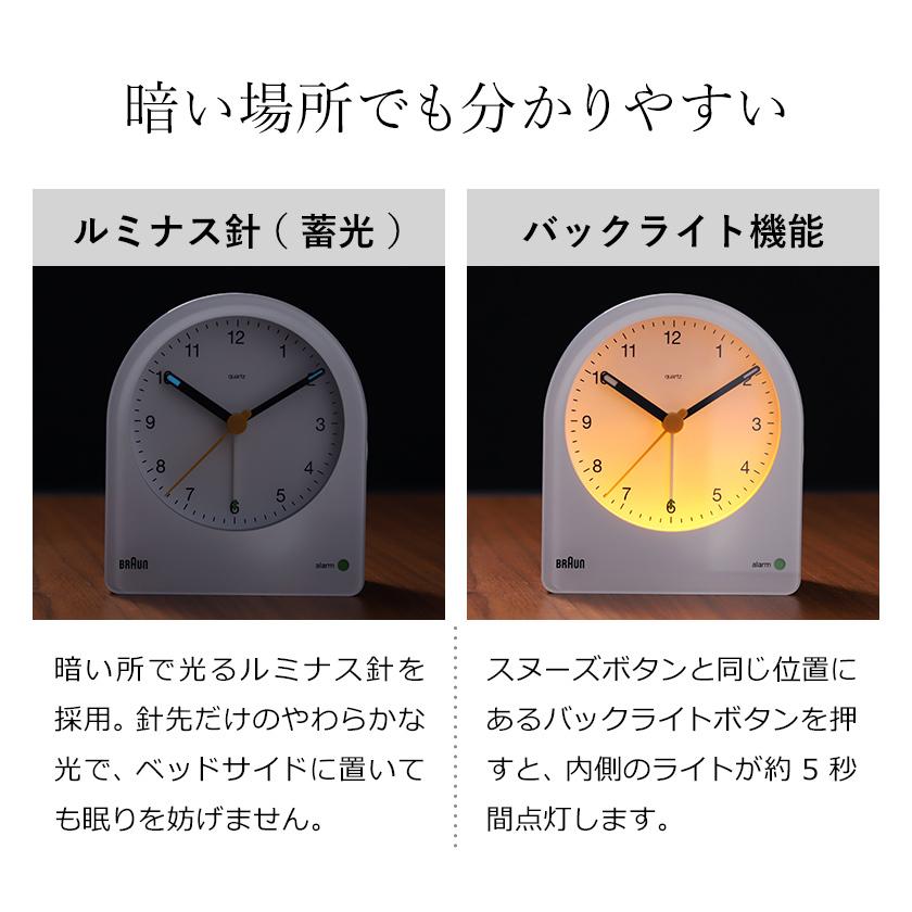BRAUN（ブラウン） 国内正規品 特典付 置き時計 置時計 アナログ