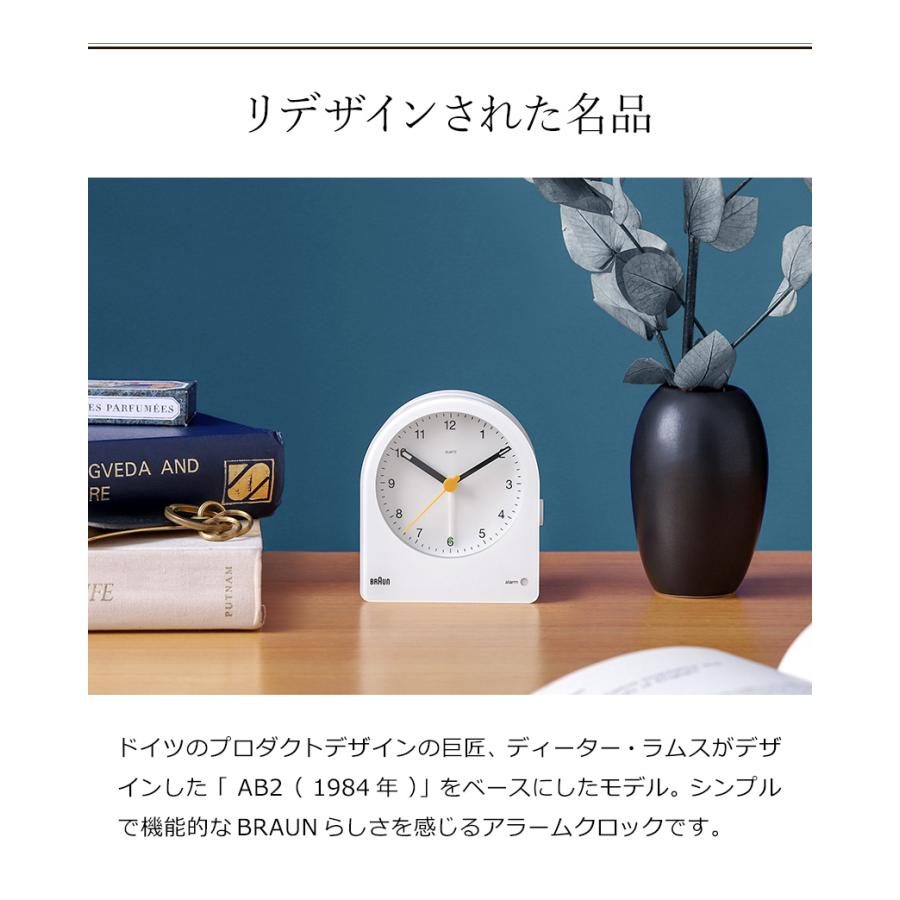 BRAUN（ブラウン） 国内正規品 特典付 置き時計 置時計 アナログ