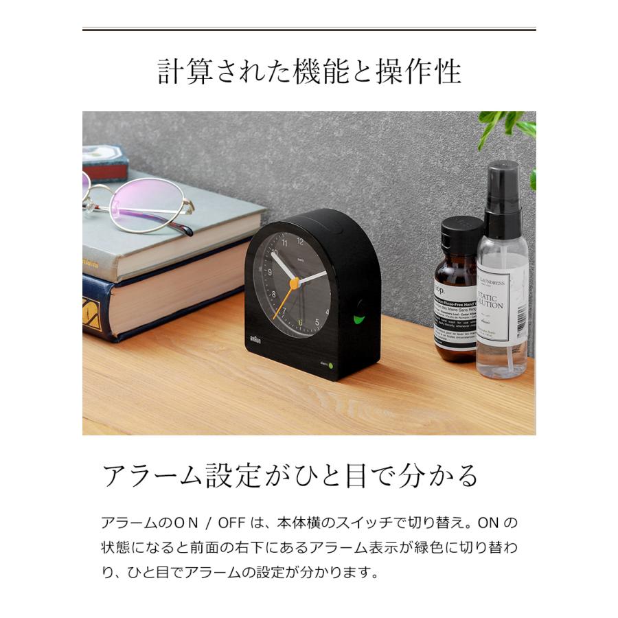 BRAUN（ブラウン） 国内正規品 特典付 置き時計 置時計 アナログ