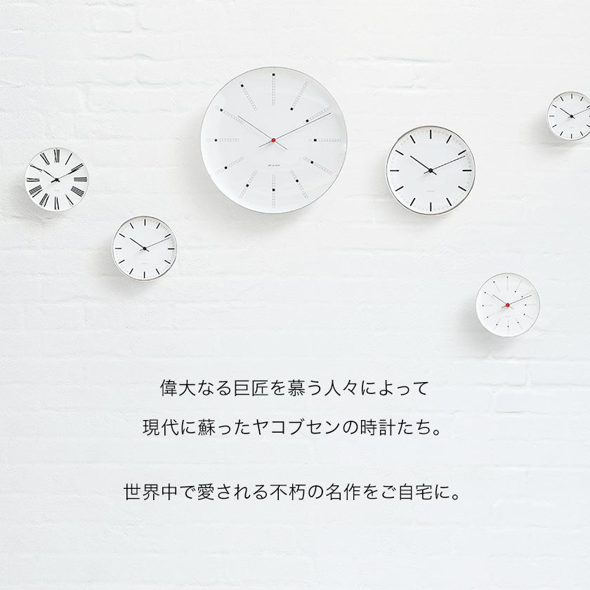 ARNE JACOBSEN table clock BANKERS グレー ］国内正規品 アルネ
