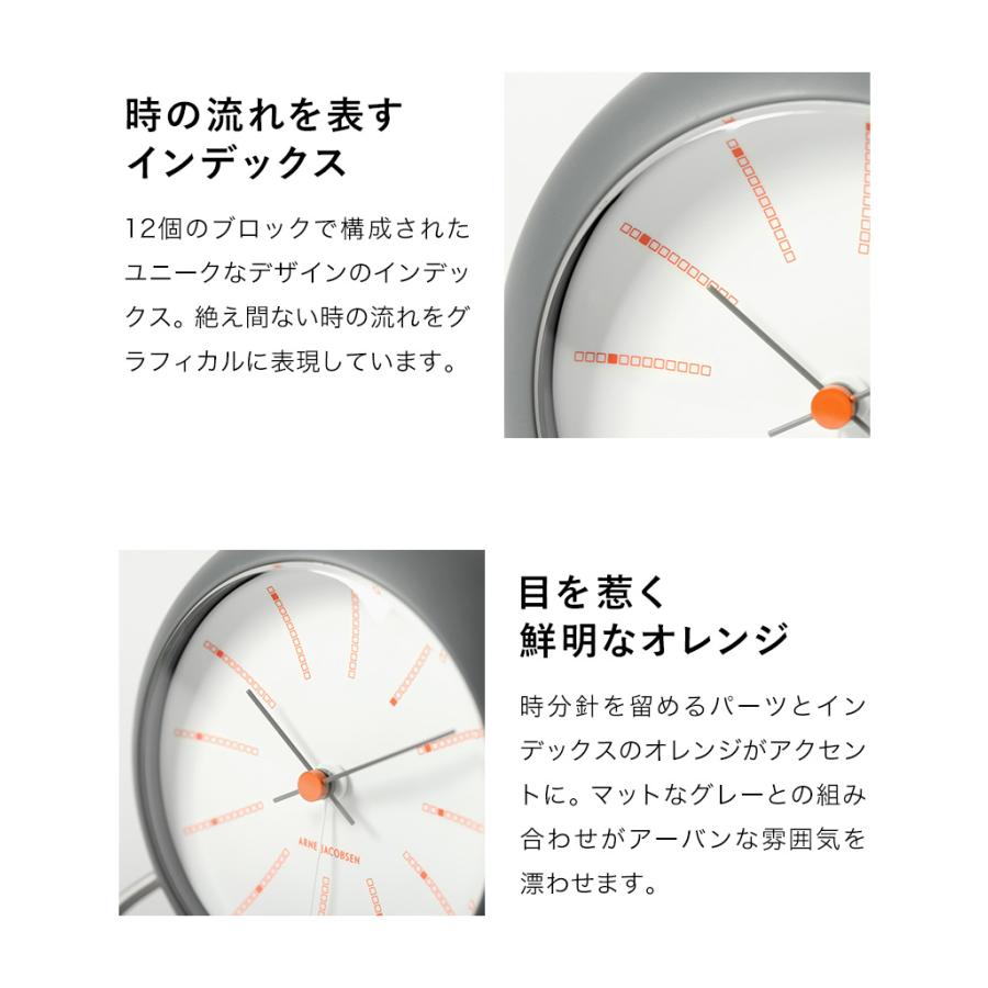 ARNE JACOBSEN table clock BANKERS グレー ］国内正規品 アルネ