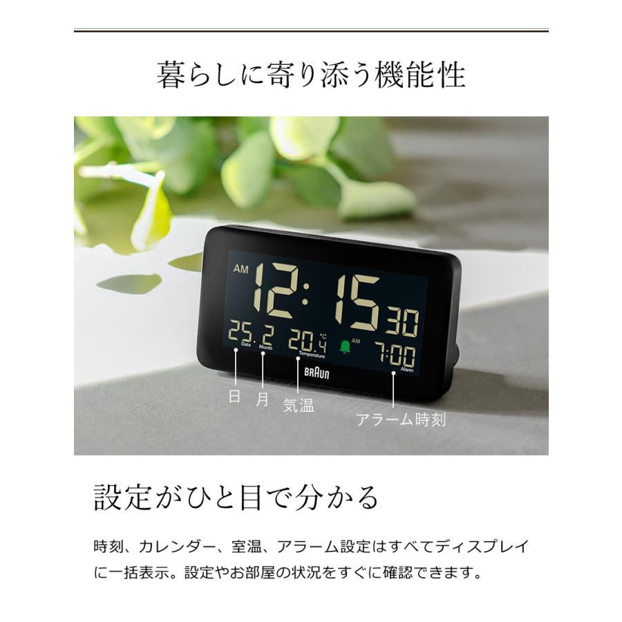 ブラウン　置き時計 楽天市場】ブラウン 正規品【特典付き】BRAUN 置き時計 目覚まし時計