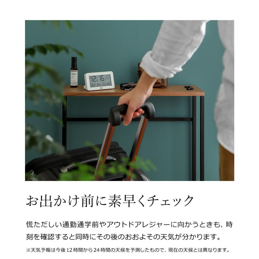 BRAUN（ブラウン） ［ ウェザークロック BC13 ］国内正規品 湿度計