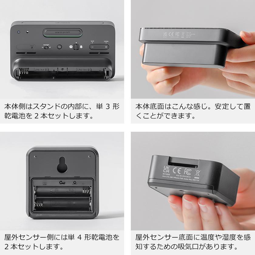 BRAUN（ブラウン） ［ ウェザークロック BC13 ］国内正規品 湿度計