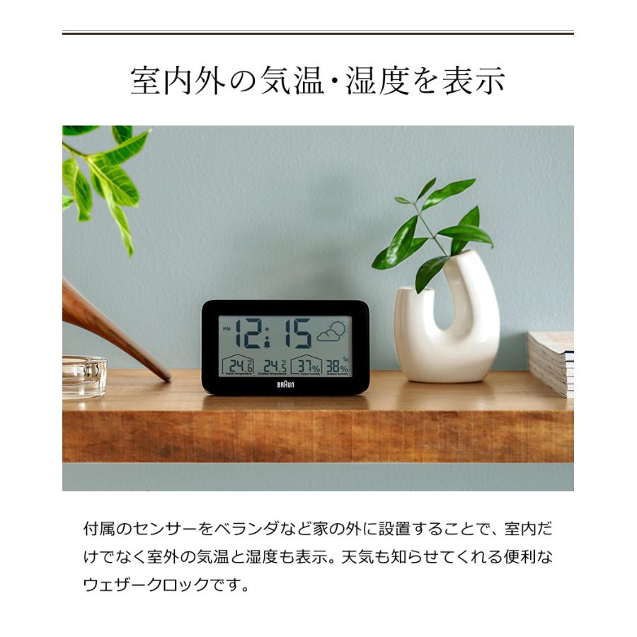 BRAUN（ブラウン） ［ ウェザークロック BC13 ］国内正規品 湿度計