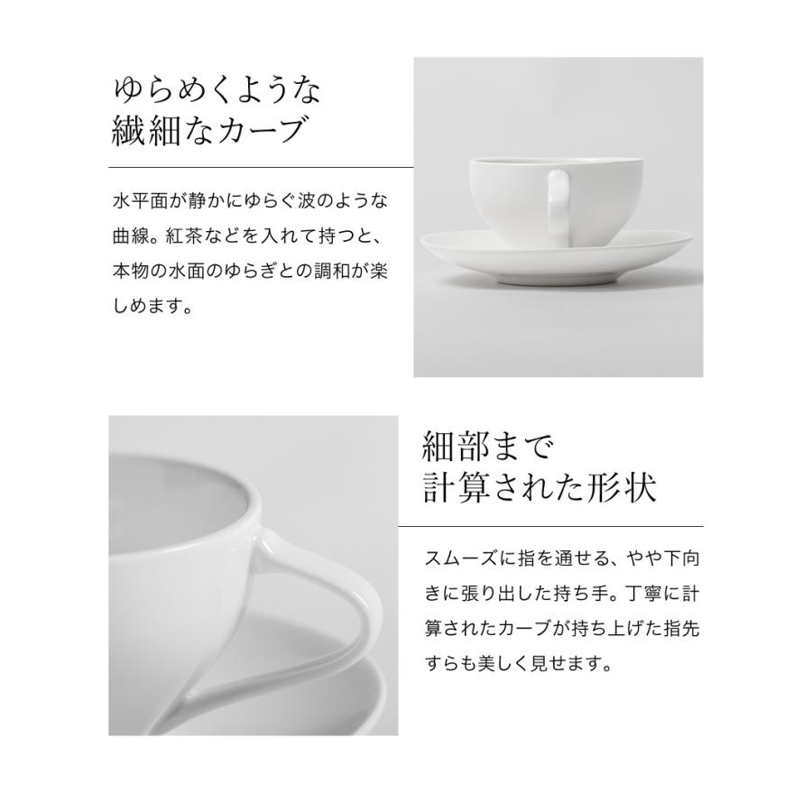 フィンユール カップ＆ソーサー アーキテクトメイド 磁器 白 北欧