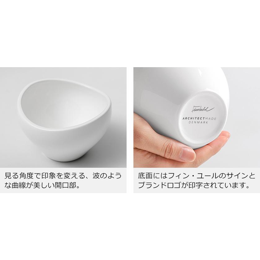 フィンユール シュガーポット アーキテクトメイド 磁器 白 北欧 白磁