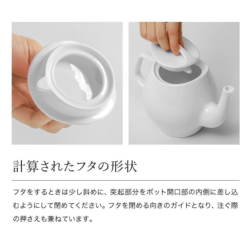 フィンユール ティーポット アーキテクトメイド 960mL 磁器 白 北欧