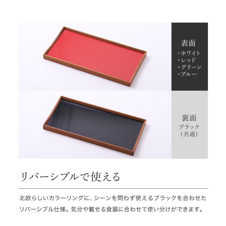 特典付 アーキテクトメイド 木製 おしゃれ 北欧 トレイ トレー お盆