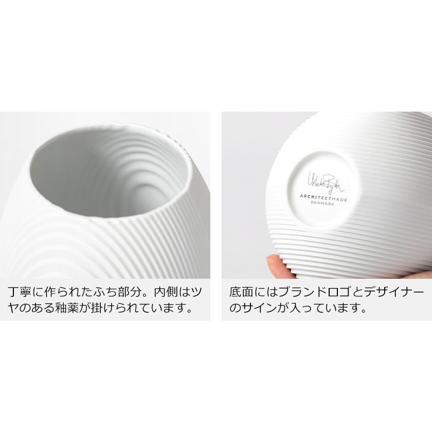 特典付 フラワーベース アーキテクトメイド 花器 北欧 磁器 白 大きい