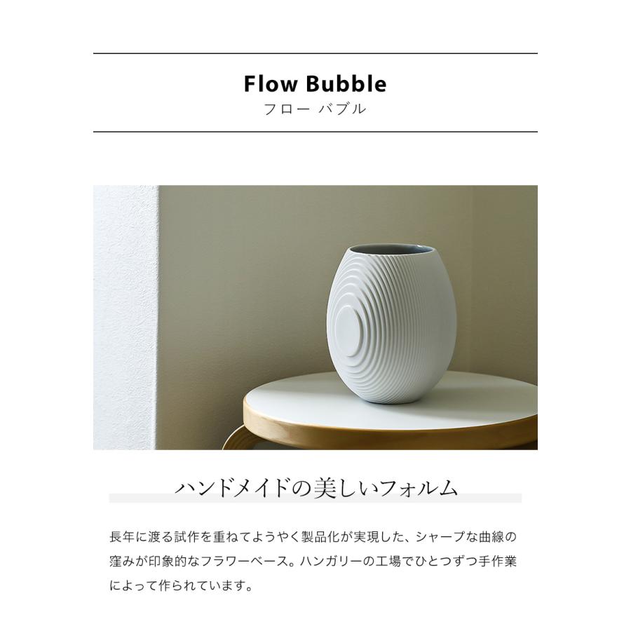 特典付 フラワーベース アーキテクトメイド 花器 北欧 磁器 白 大きい
