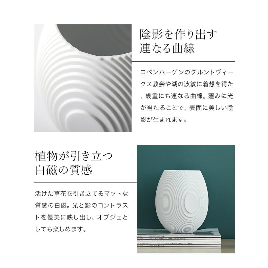 特典付 フラワーベース アーキテクトメイド 花器 北欧 磁器 白 大きい