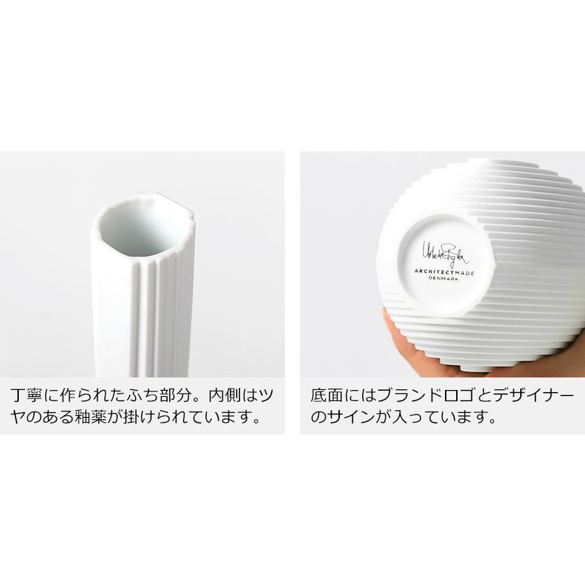 特典付 フラワーベース アーキテクトメイド 花器 一輪挿し 磁器 白
