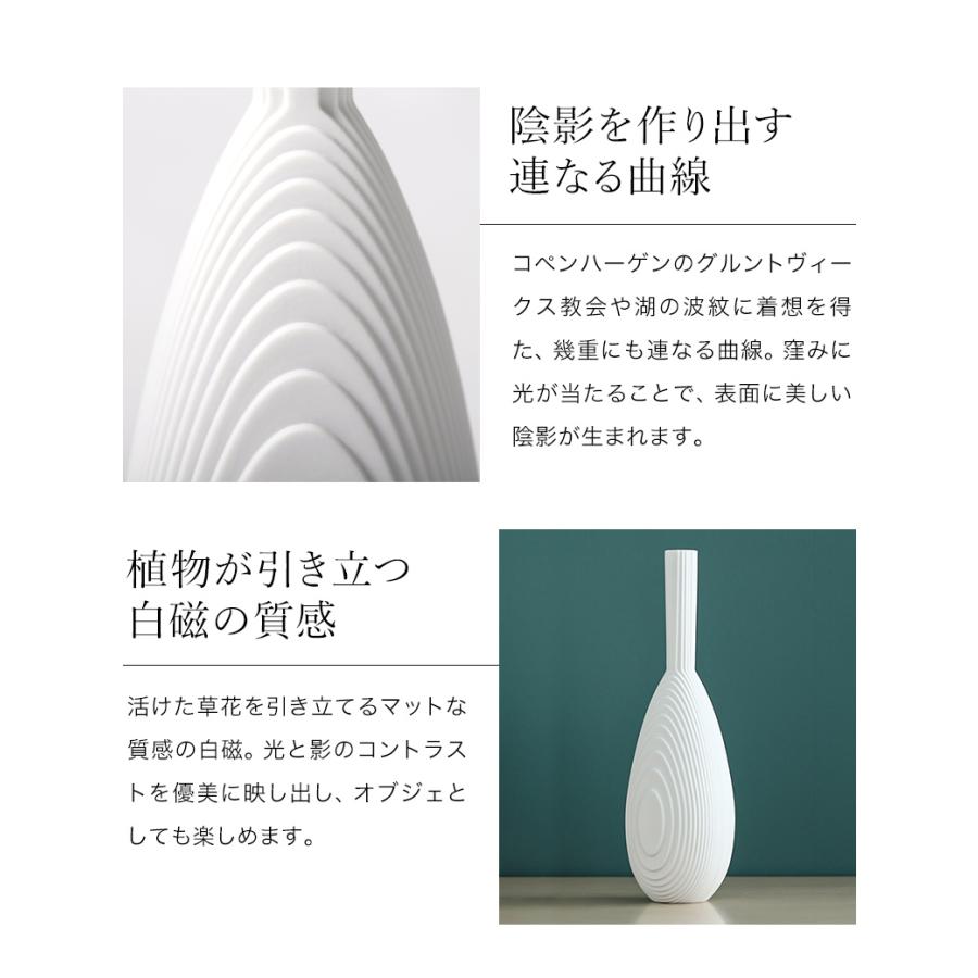 特典付 フラワーベース アーキテクトメイド 花器 一輪挿し 磁器 白