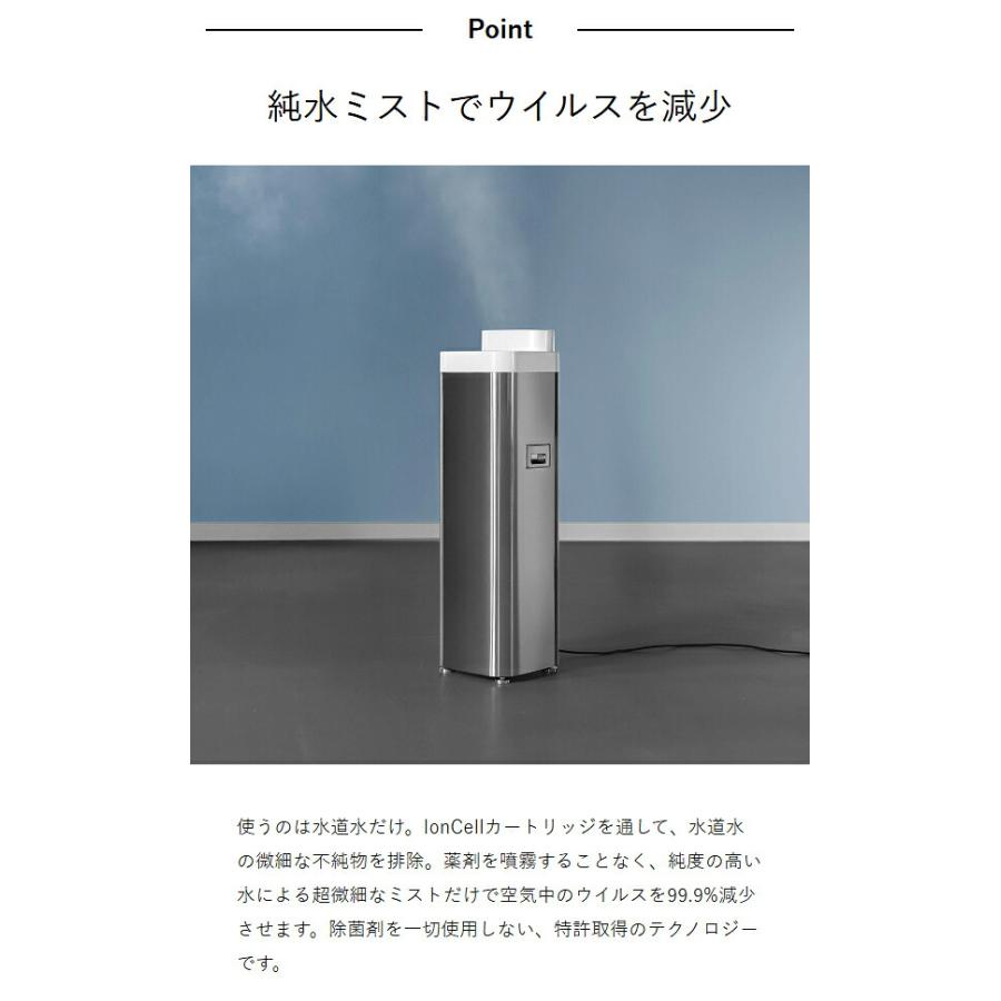 【新品未使用未開封】加湿器 大 2大特典［ moya Ultra 超音波加湿器 ULTRA1JPSLV ］モヤ ウルトラ 加湿