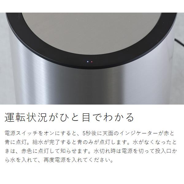 angstrom 純水ウルトラマイクロミスト加湿器 A-600S SUS SILVER angstrom 純水ウルトラマイクロミスト加湿器 A-600S SUS SILVER