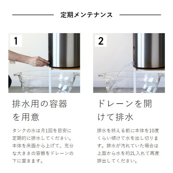 angstrom 純水ウルトラマイクロミスト加湿器 A-600S SUS SILVER