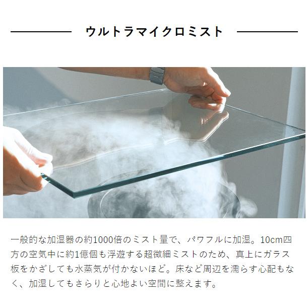 angstrom 純水ウルトラマイクロミスト加湿器 A-600S SUS SILVER ］特典